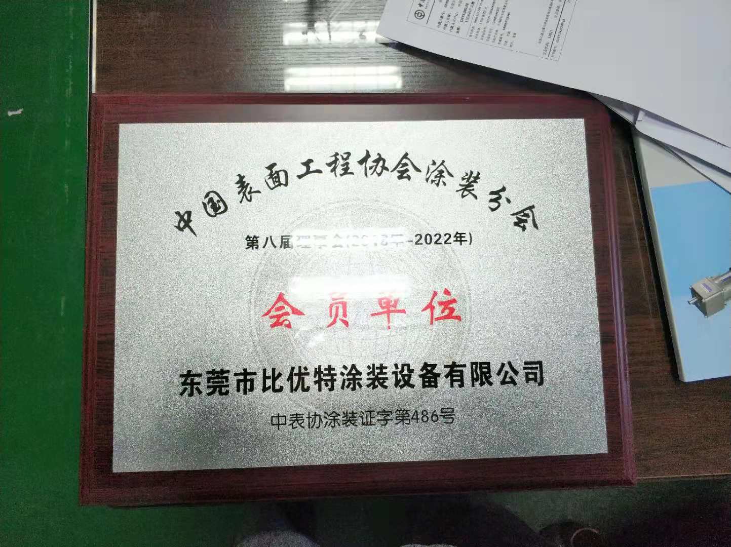 公司相册1